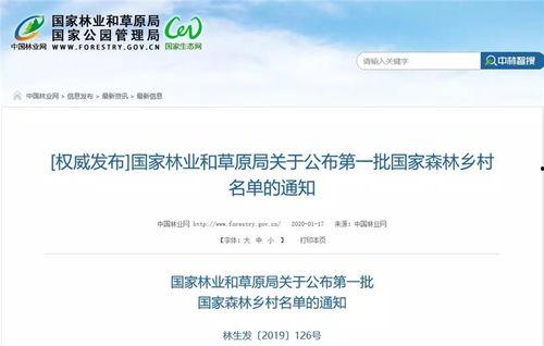 正定新闻爆料电话查询网