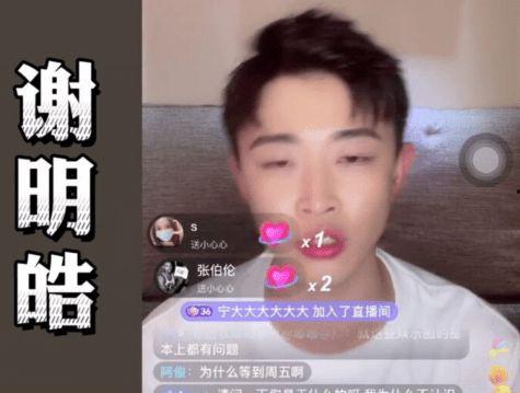 明星爆料谢明皓视频,揭秘明星幕后生活片段